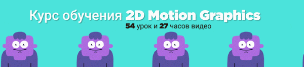 Онлайн Видео Курс