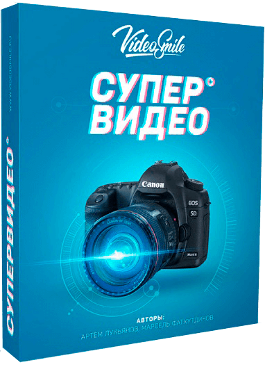 videokyrs_i_bonysy